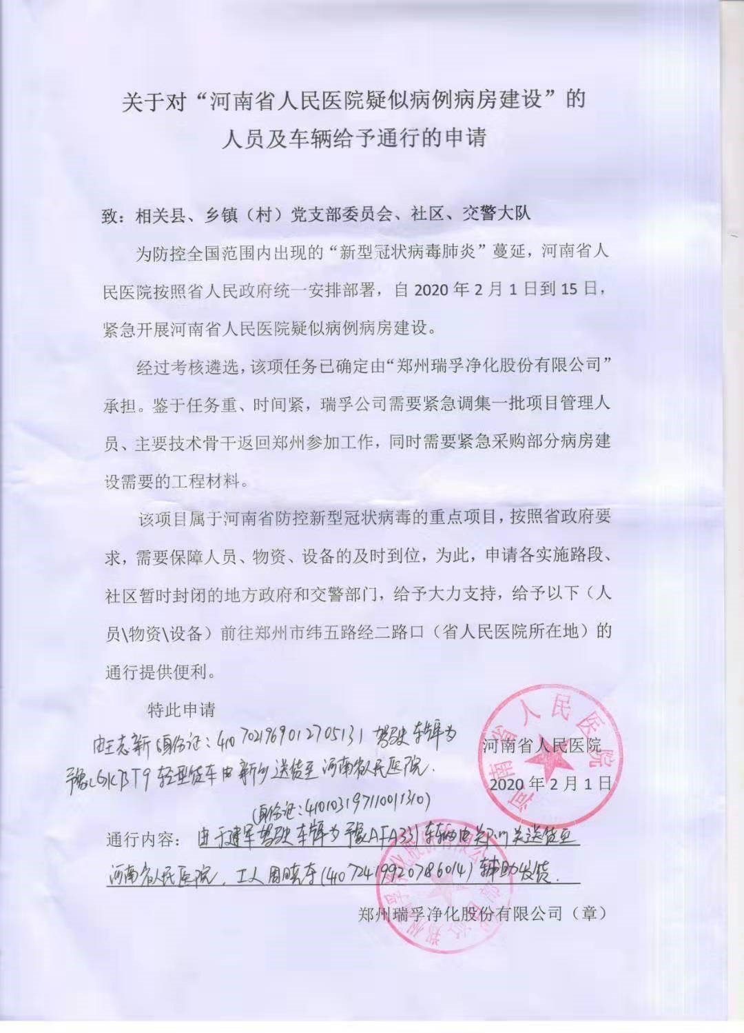 1580911005718767.jpg 1.jpg